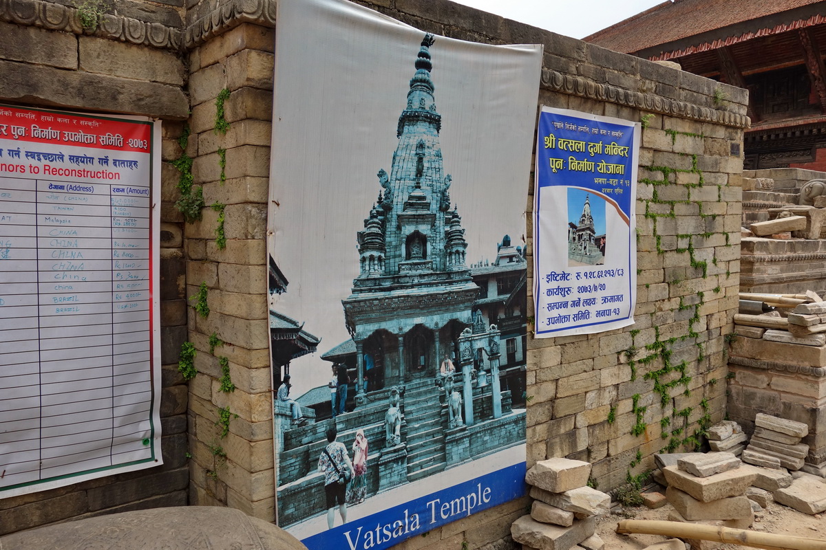 Bhaktapur