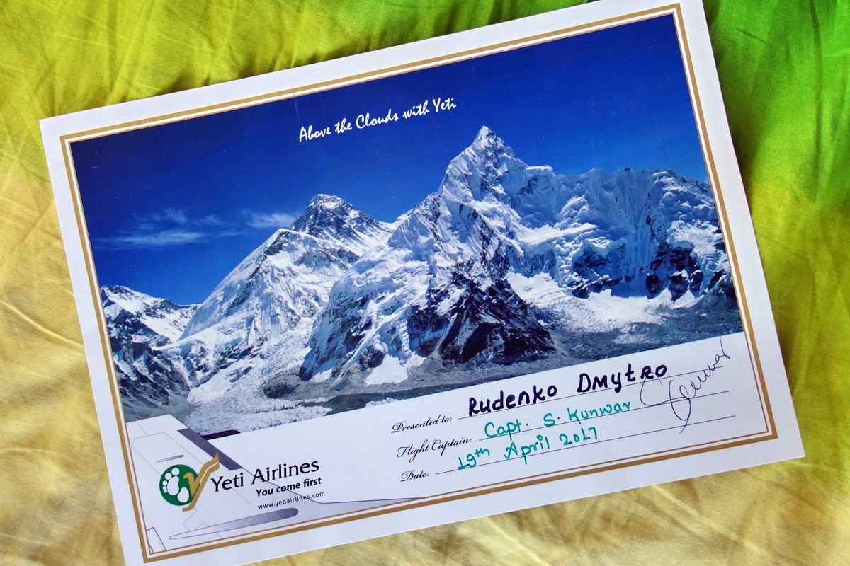 Everest