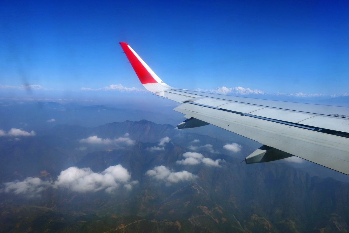 Kathmandu