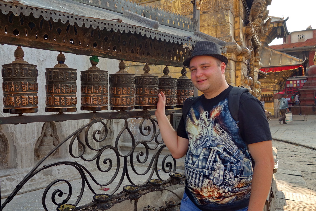Kathmandu