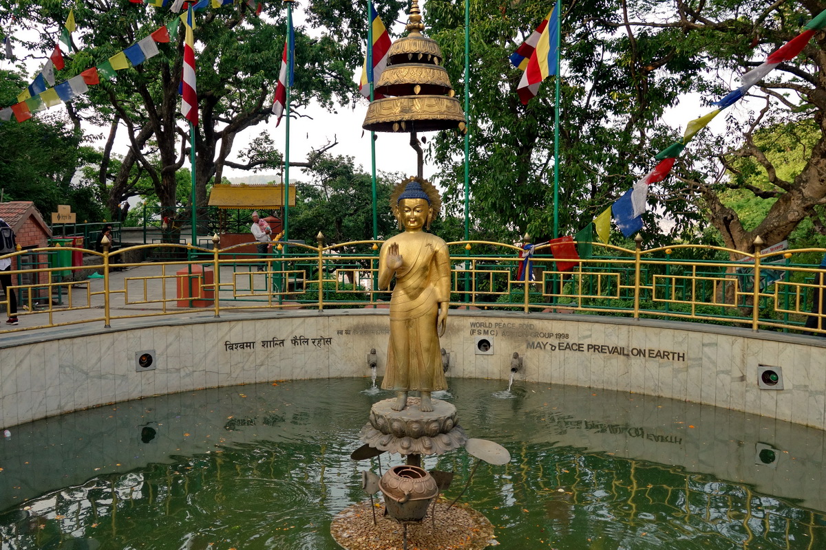 Kathmandu