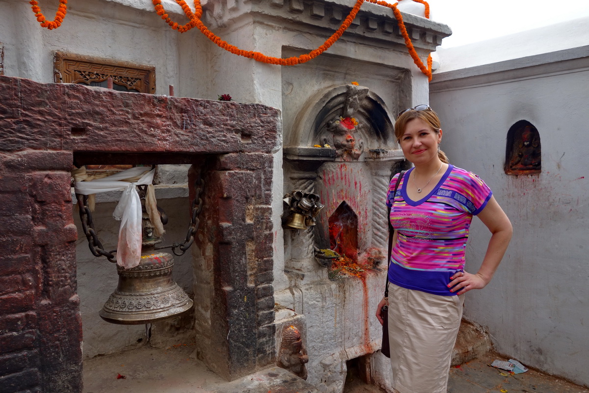 Kathmandu