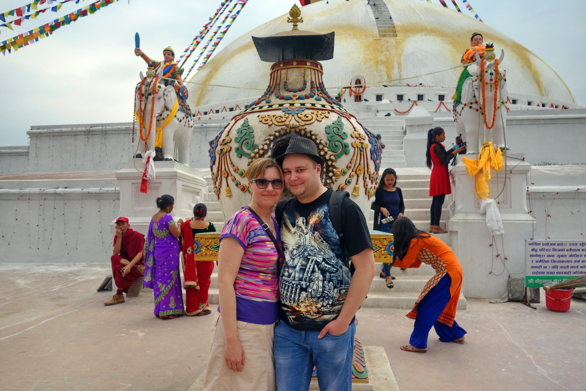 Kathmandu