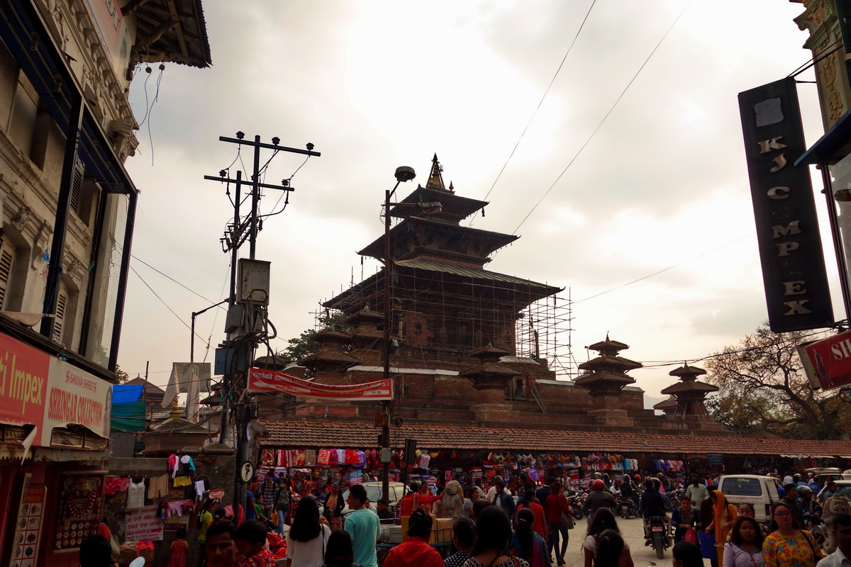 Kathmandu